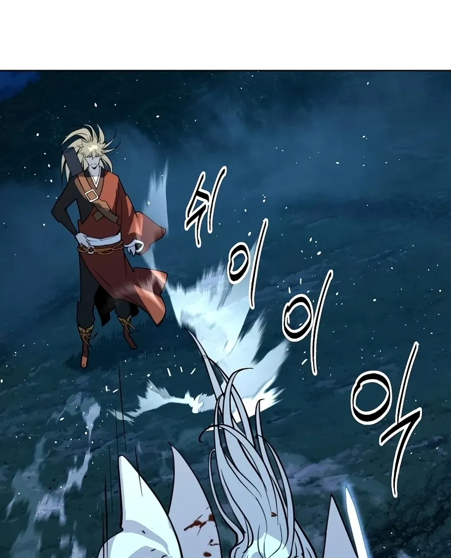The Namgung Clan’s Great Sage Chapter 50 page 110 - 