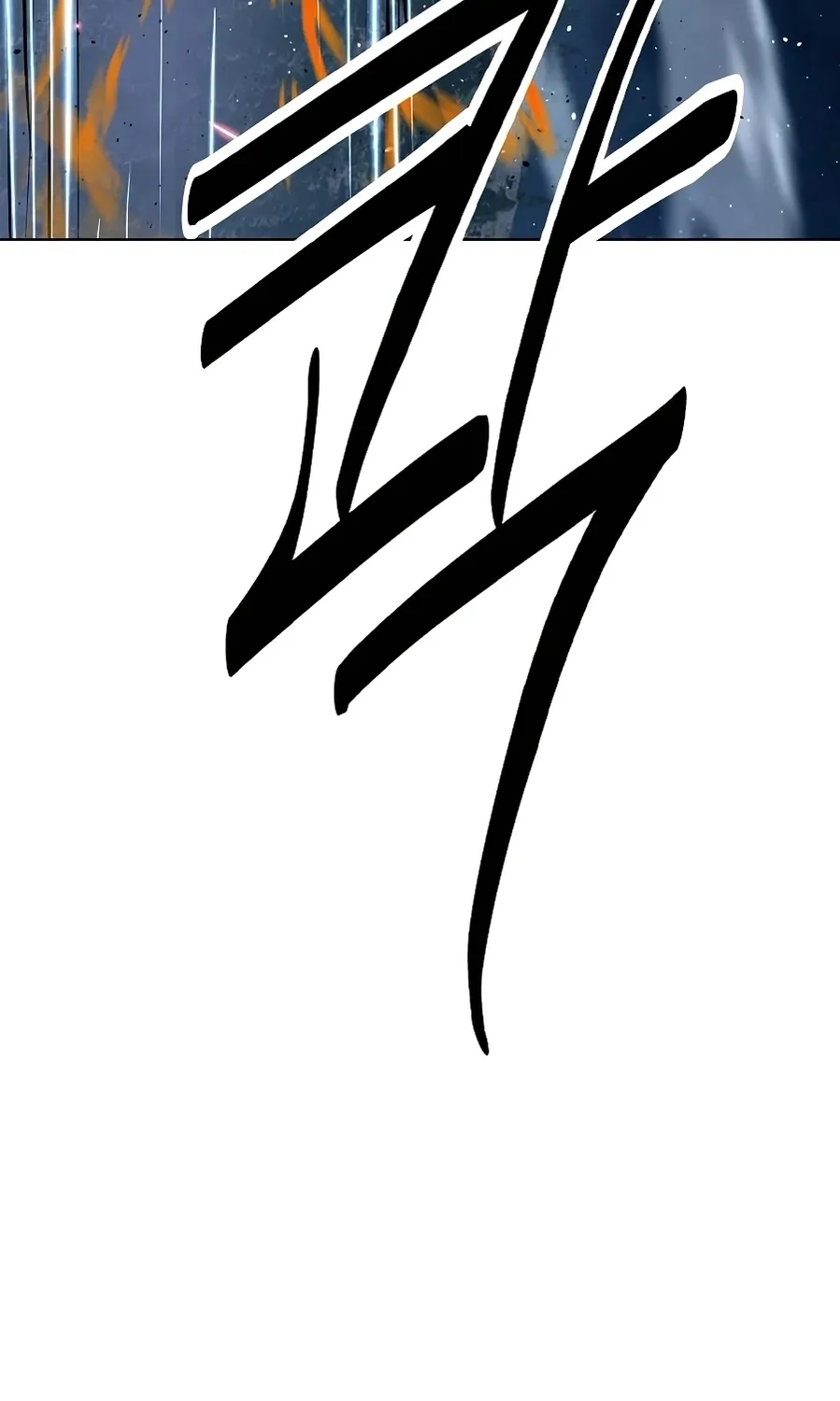 The Namgung Clan’s Great Sage Chapter 50 page 121 - 