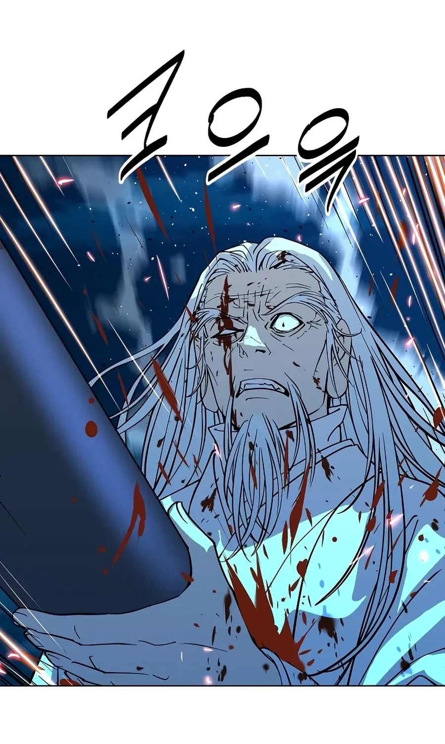 The Namgung Clan’s Great Sage Chapter 50 page 122 - 