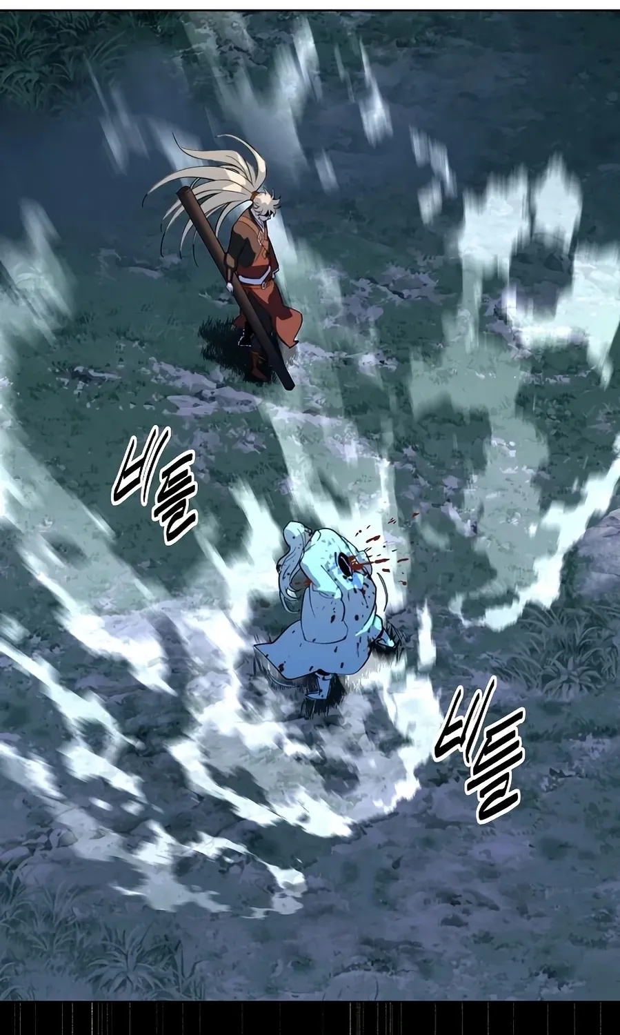 The Namgung Clan’s Great Sage Chapter 50 page 125 - 