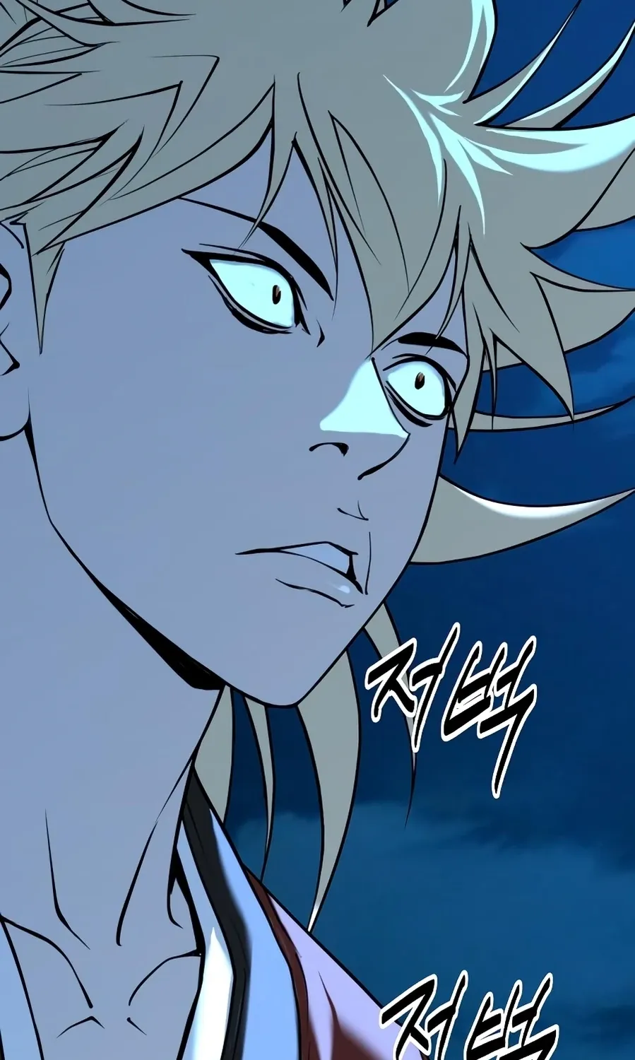 The Namgung Clan’s Great Sage Chapter 50 page 21 - 