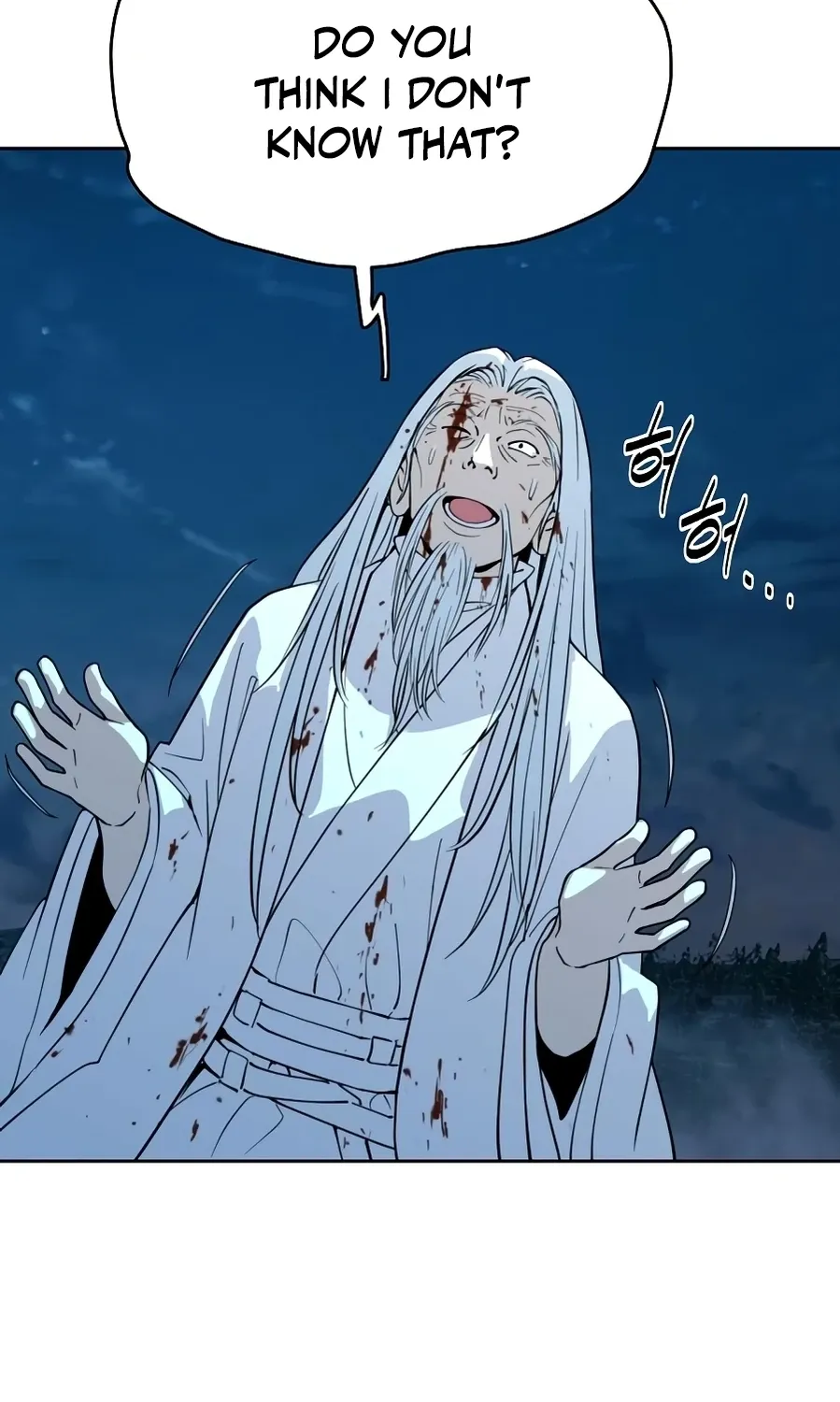 The Namgung Clan’s Great Sage Chapter 50 page 82 - 