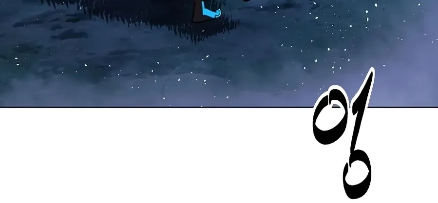 The Namgung Clan’s Great Sage Chapter 51 page 12 - 