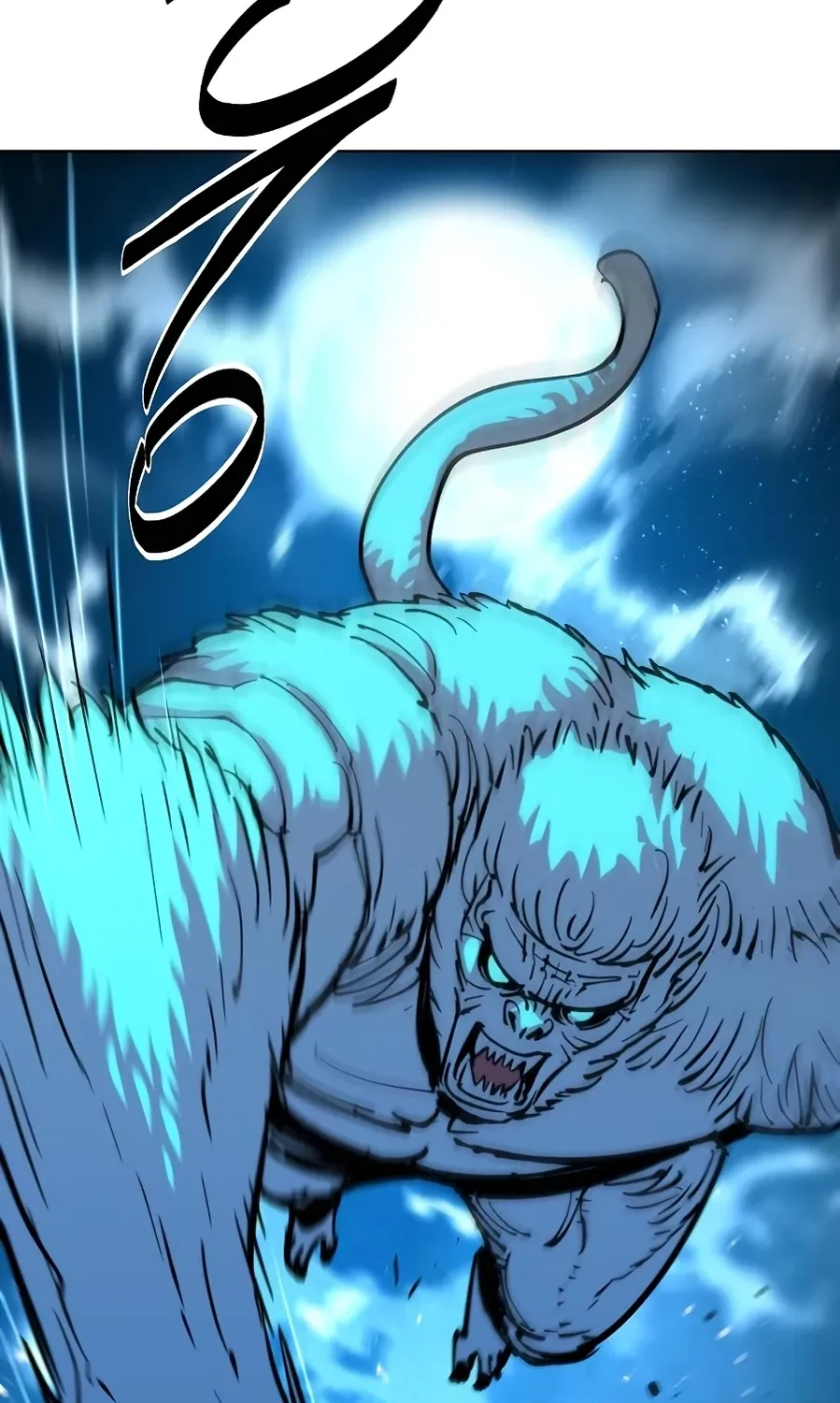 The Namgung Clan’s Great Sage Chapter 51 page 17 - 