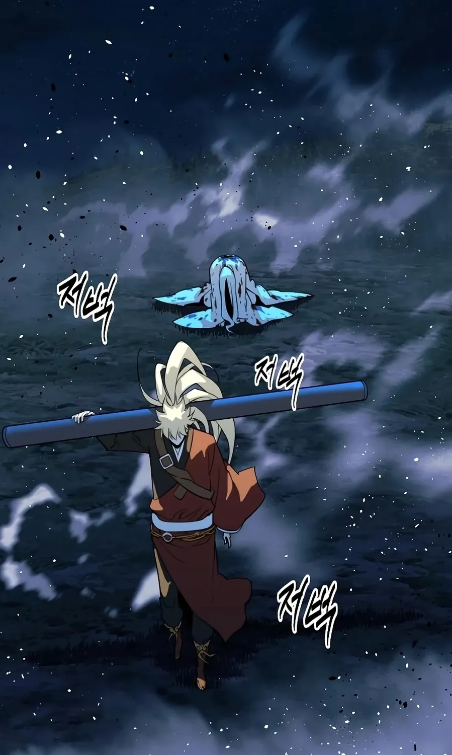 The Namgung Clan’s Great Sage Chapter 51 page 3 - 