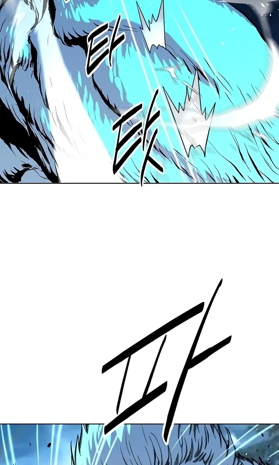 The Namgung Clan’s Great Sage Chapter 51 page 33 - 