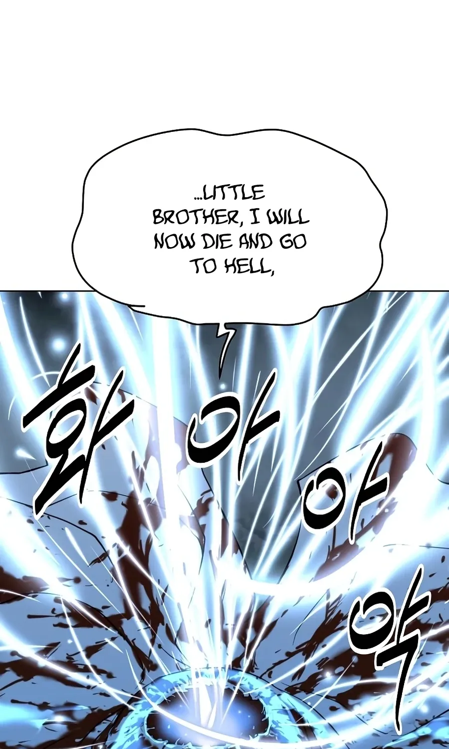 The Namgung Clan’s Great Sage Chapter 51 page 5 - 