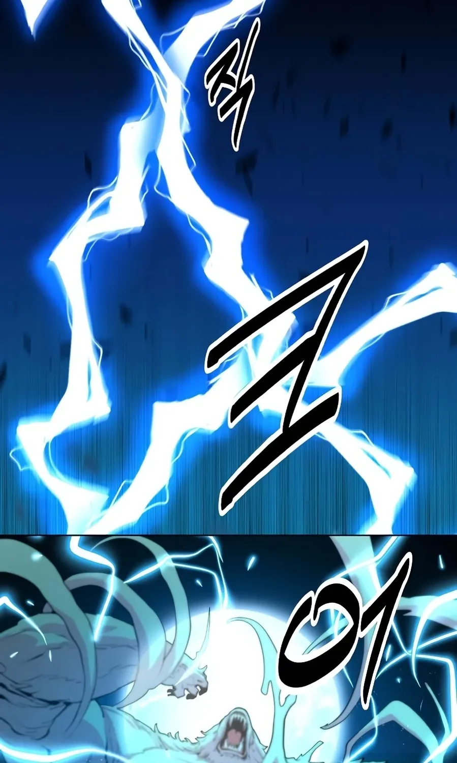 The Namgung Clan’s Great Sage Chapter 51 page 10 - 