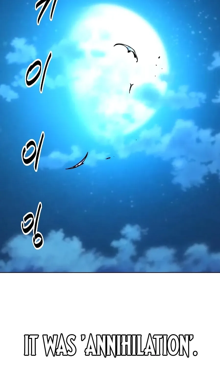The Namgung Clan’s Great Sage Chapter 51 page 93 - 