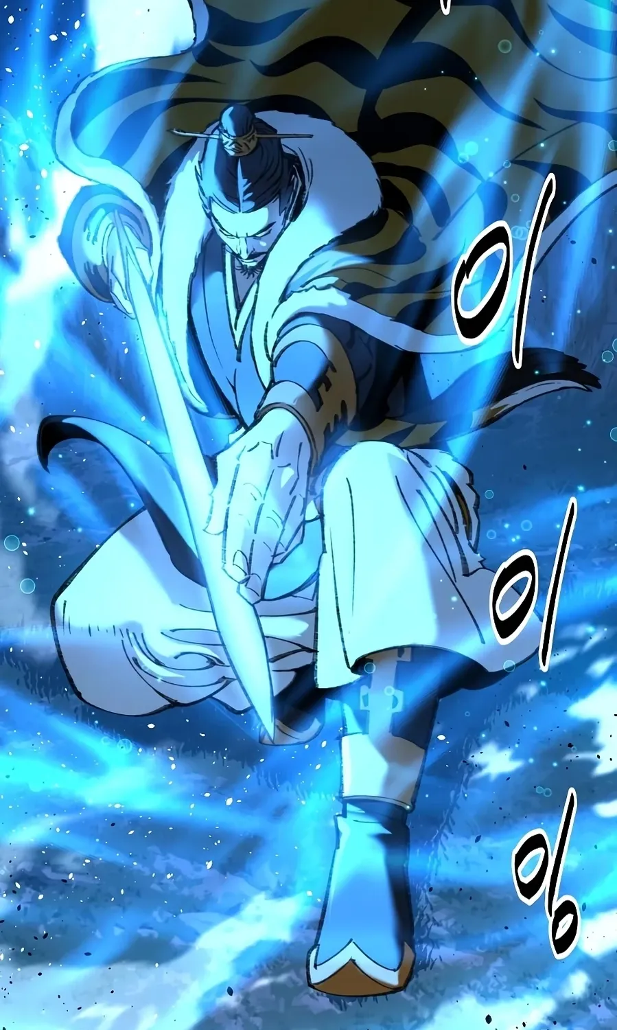 The Namgung Clan’s Great Sage Chapter 52 page 129 - 
