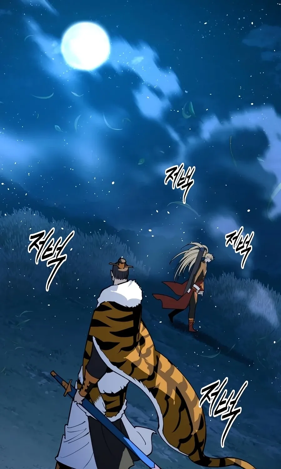 The Namgung Clan’s Great Sage Chapter 52 page 69 - 