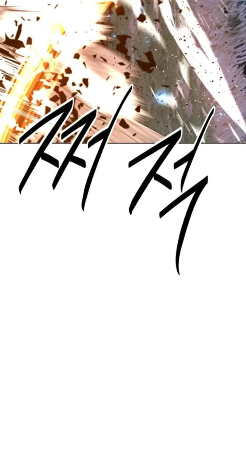 The Namgung Clan’s Great Sage Chapter 53 page 40 - 