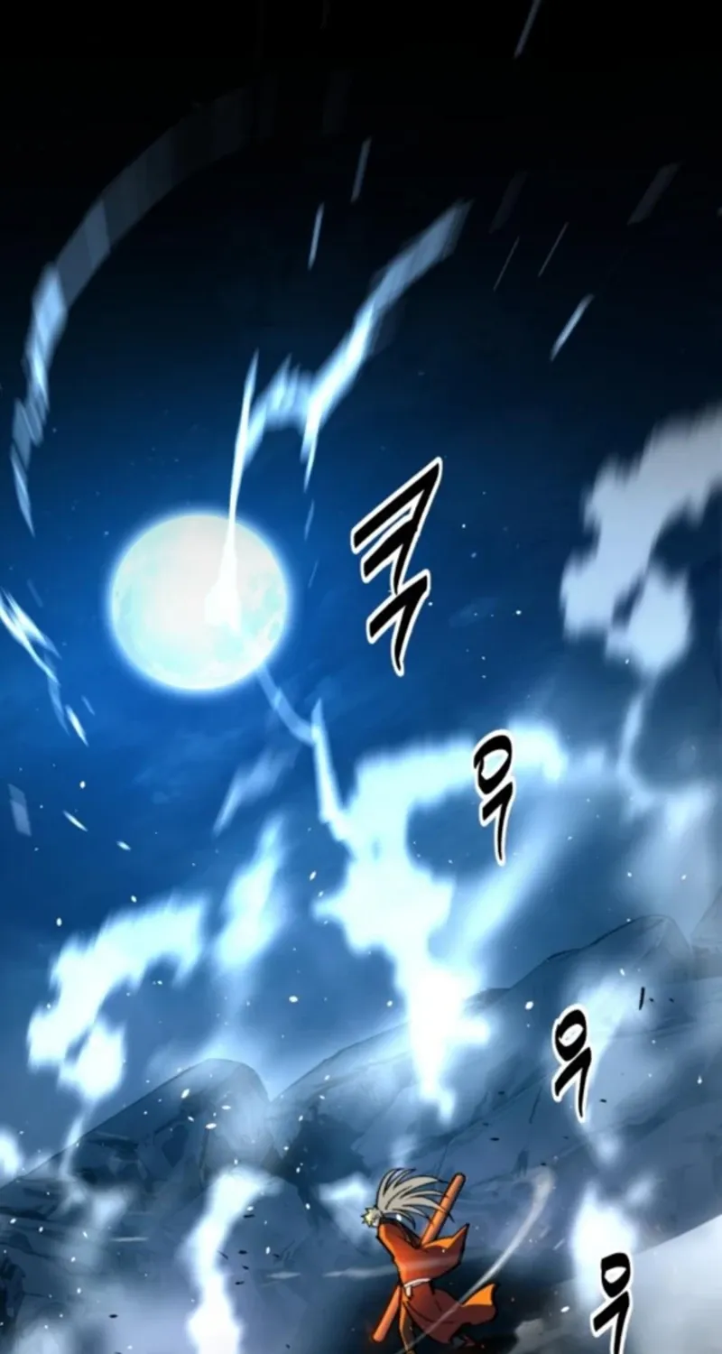 The Namgung Clan’s Great Sage Chapter 53 page 51 - 