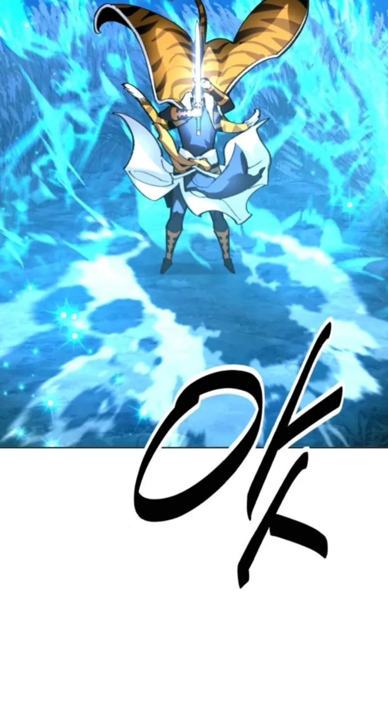The Namgung Clan’s Great Sage Chapter 53 page 69 - 