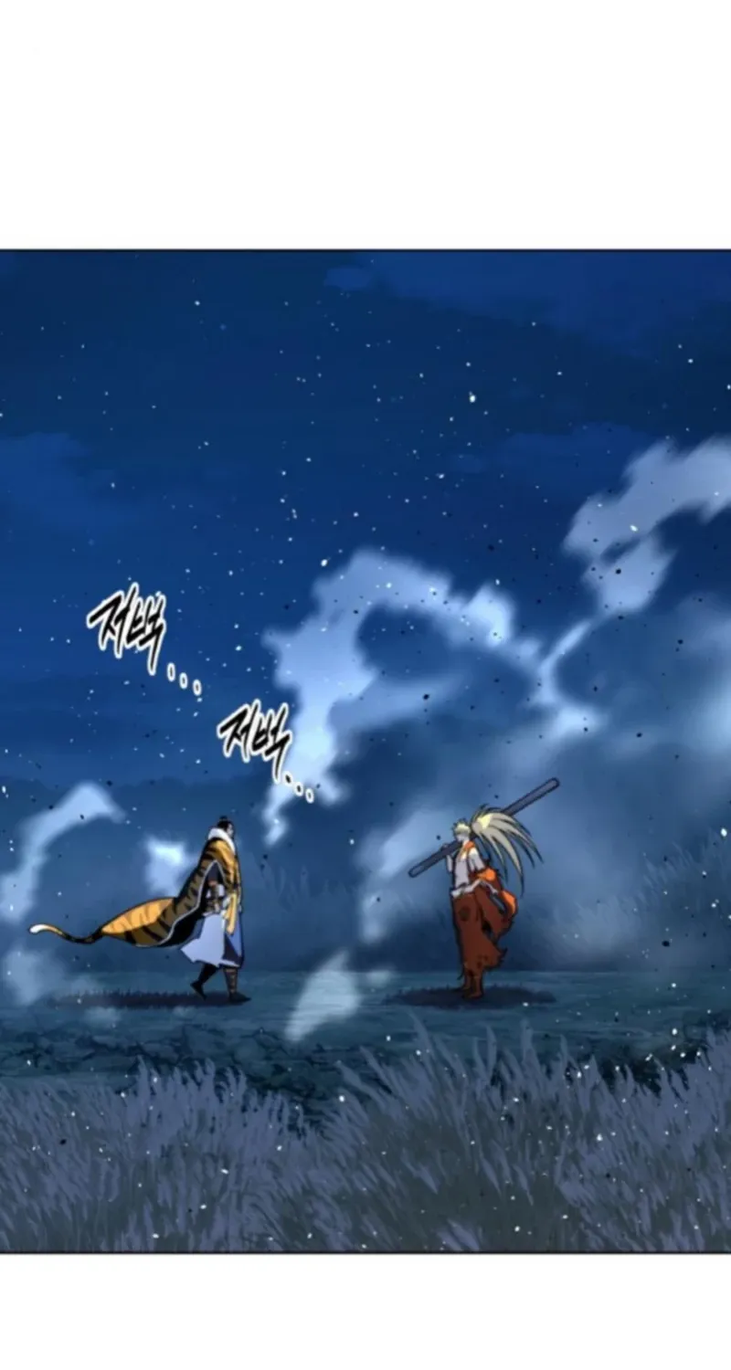 The Namgung Clan’s Great Sage Chapter 54 page 4 - 