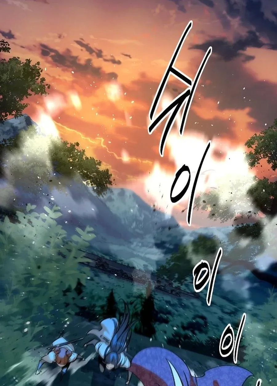 The Namgung Clan’s Great Sage Chapter 55 page 105 - 