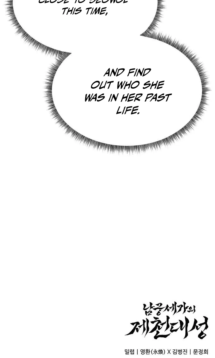 The Namgung Clan’s Great Sage Chapter 55 page 120 - 