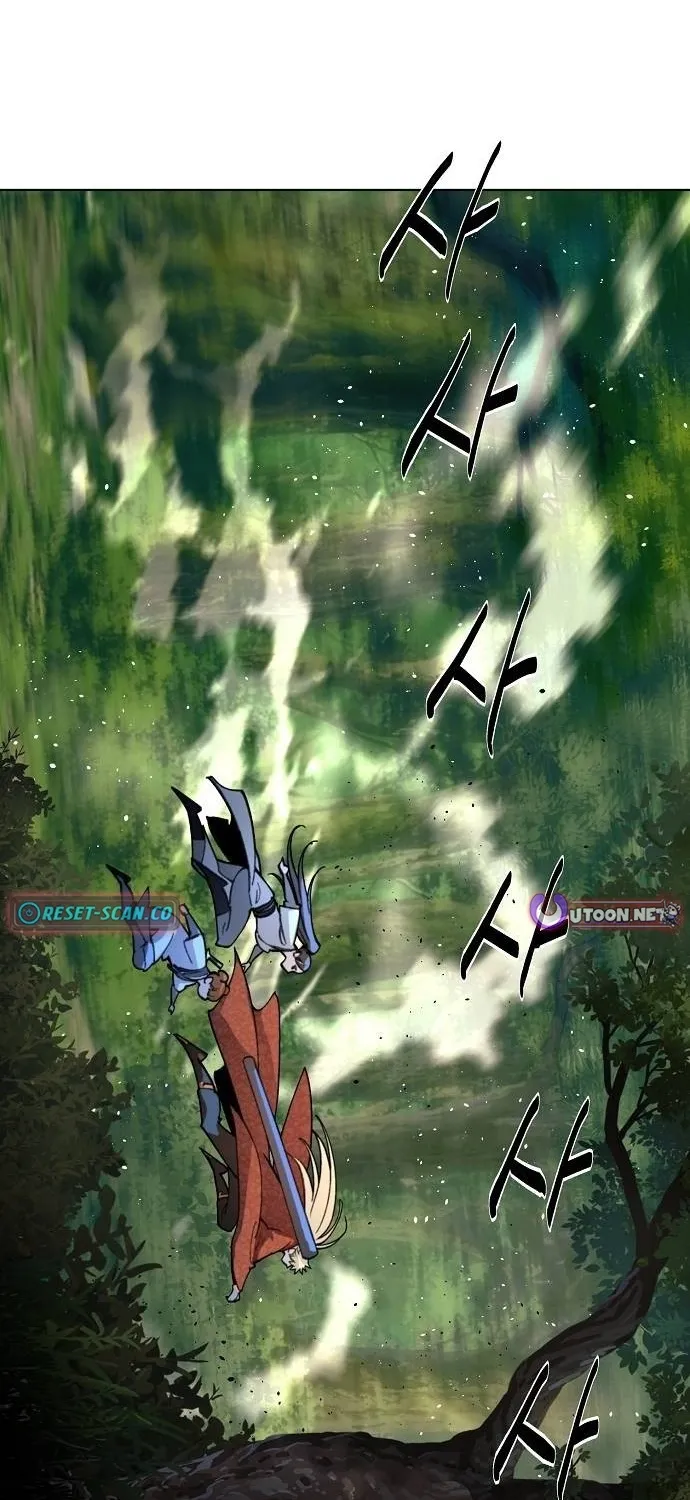 The Namgung Clan’s Great Sage Chapter 56 page 2 - 