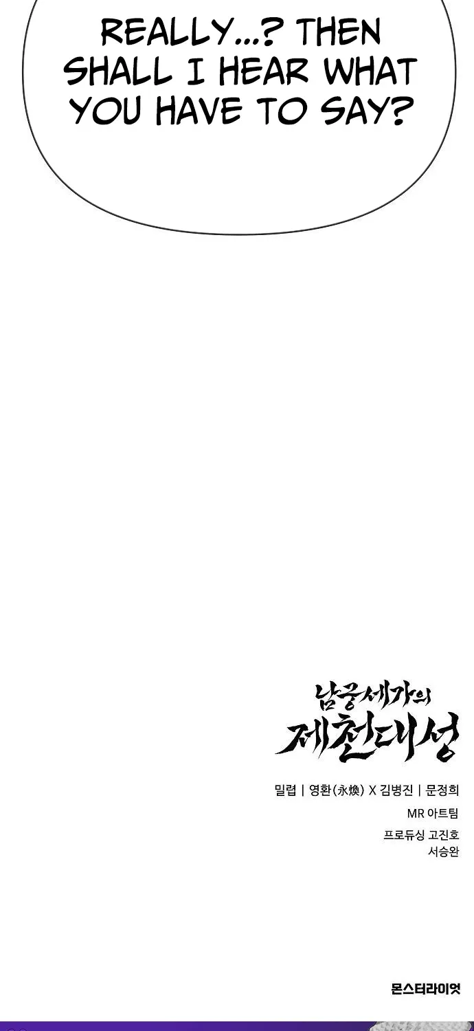 The Namgung Clan’s Great Sage Chapter 56 page 98 - 