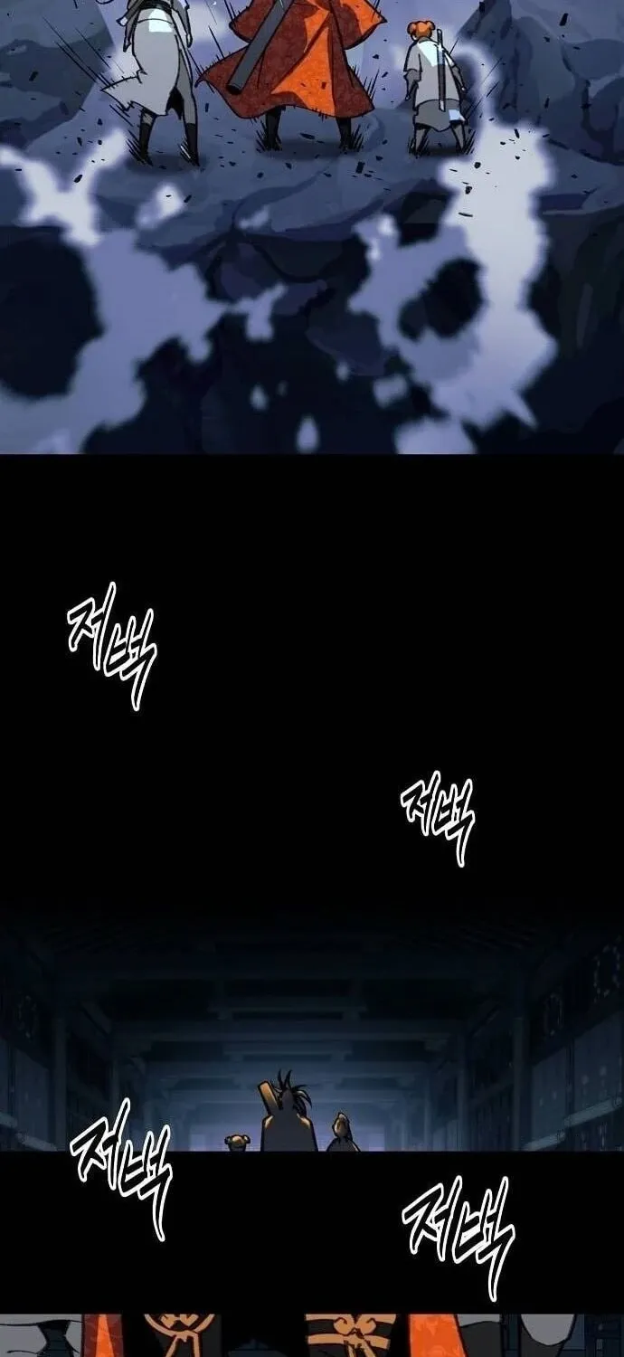 The Namgung Clan’s Great Sage Chapter 57 page 27 - 