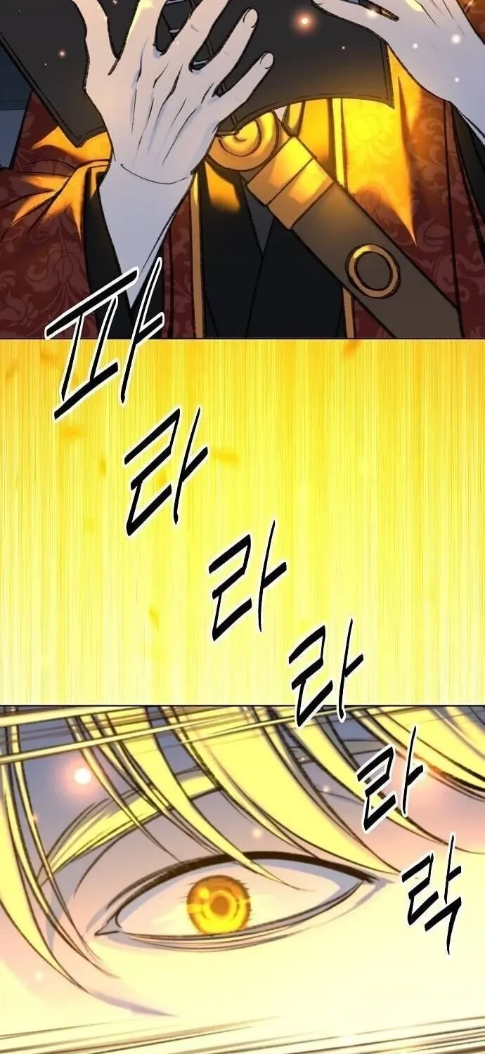 The Namgung Clan’s Great Sage Chapter 57 page 53 - 