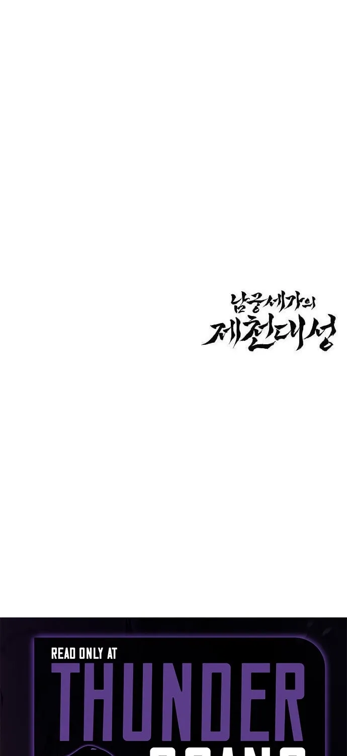 The Namgung Clan’s Great Sage Chapter 57 page 97 - 