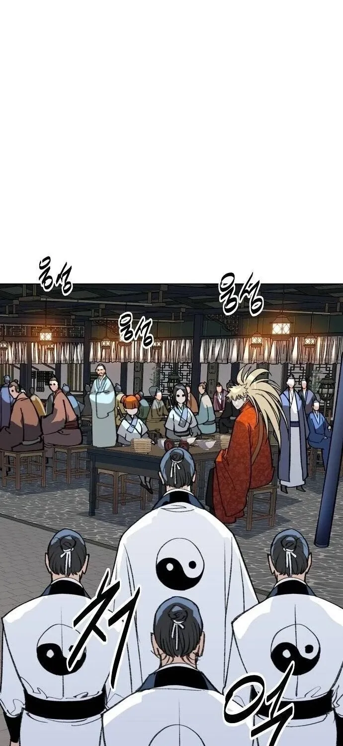 The Namgung Clan’s Great Sage Chapter 58 page 4 - 