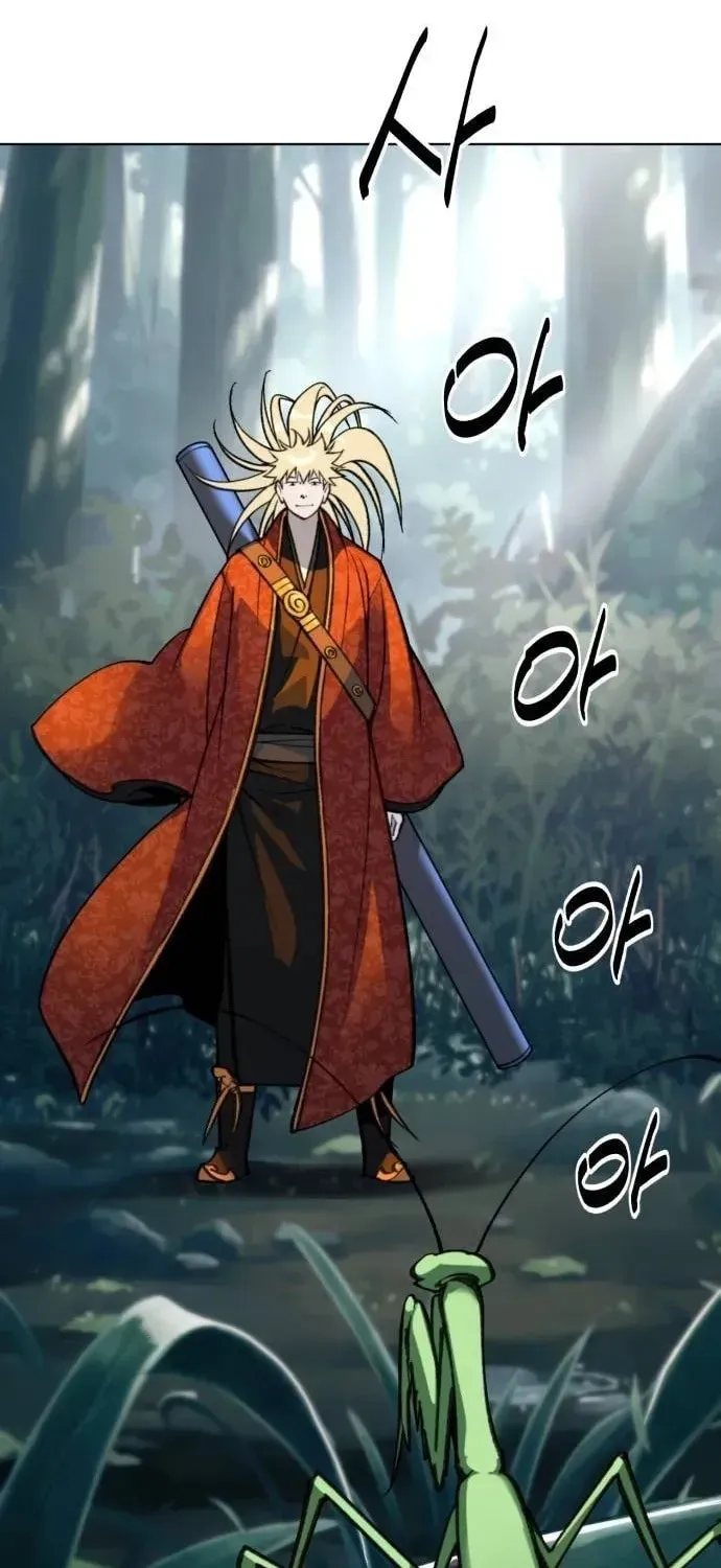 The Namgung Clan’s Great Sage Chapter 59 page 2 - 