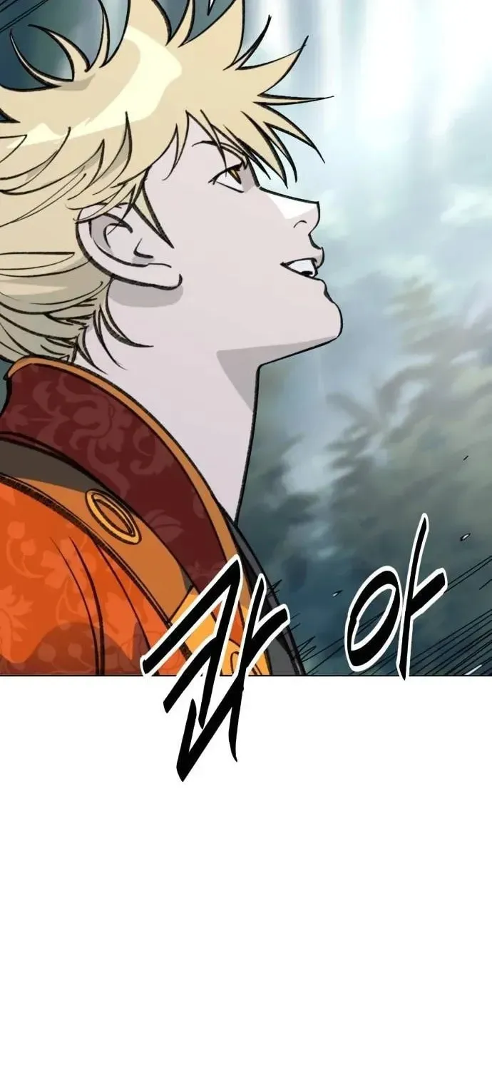 The Namgung Clan’s Great Sage Chapter 59 page 23 - 