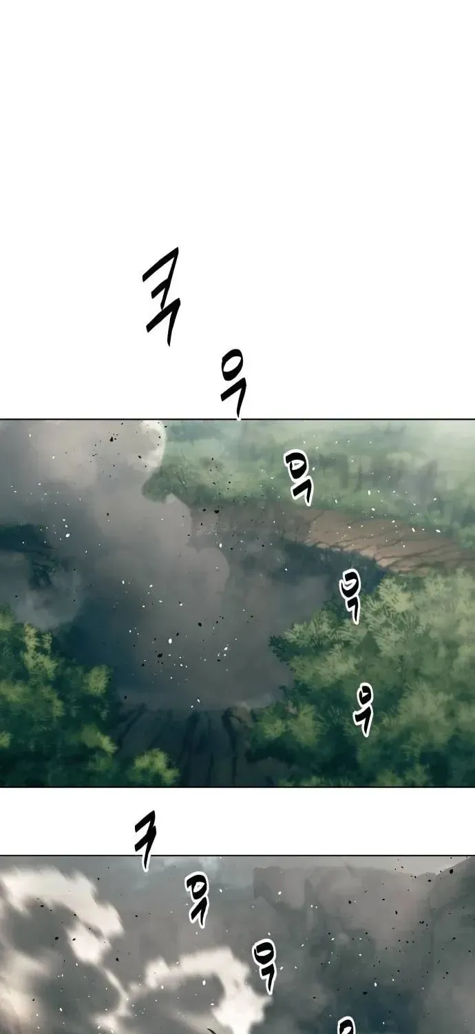 The Namgung Clan’s Great Sage Chapter 59 page 26 - 