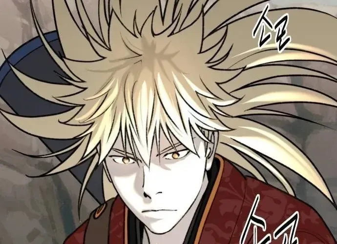 The Namgung Clan’s Great Sage Chapter 59 page 80 - 