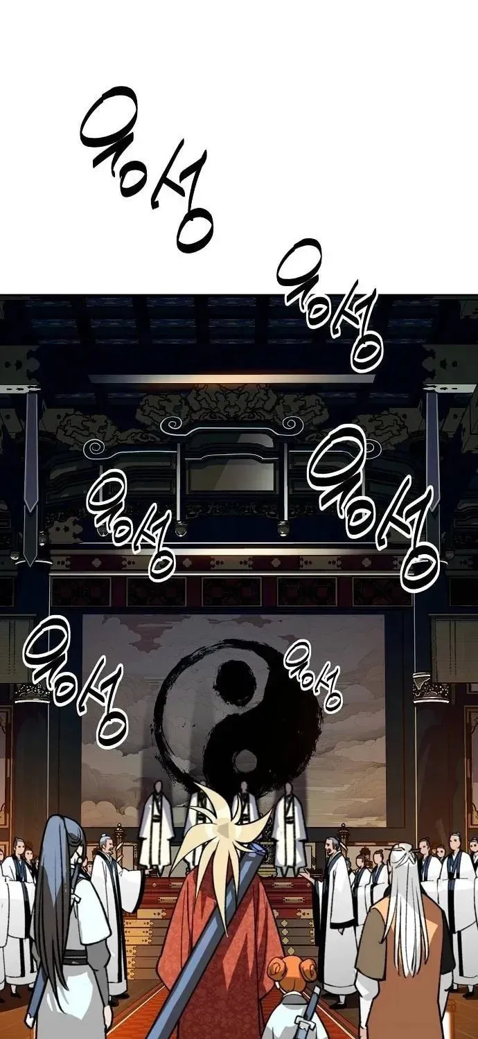 The Namgung Clan’s Great Sage Chapter 60 page 77 - 