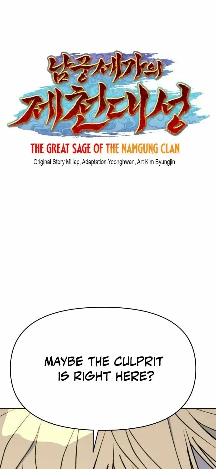 The Namgung Clan’s Great Sage Chapter 61 page 2 - 