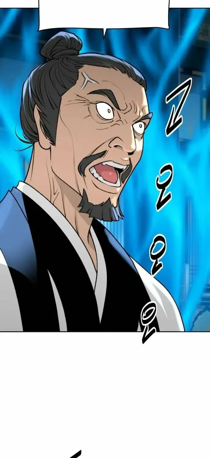 The Namgung Clan’s Great Sage Chapter 61 page 9 - 