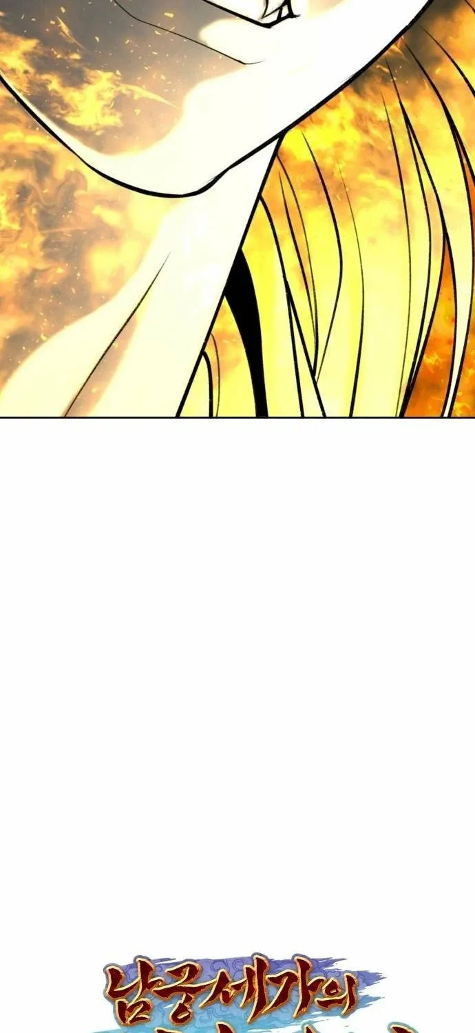 The Namgung Clan’s Great Sage Chapter 62 page 34 - 
