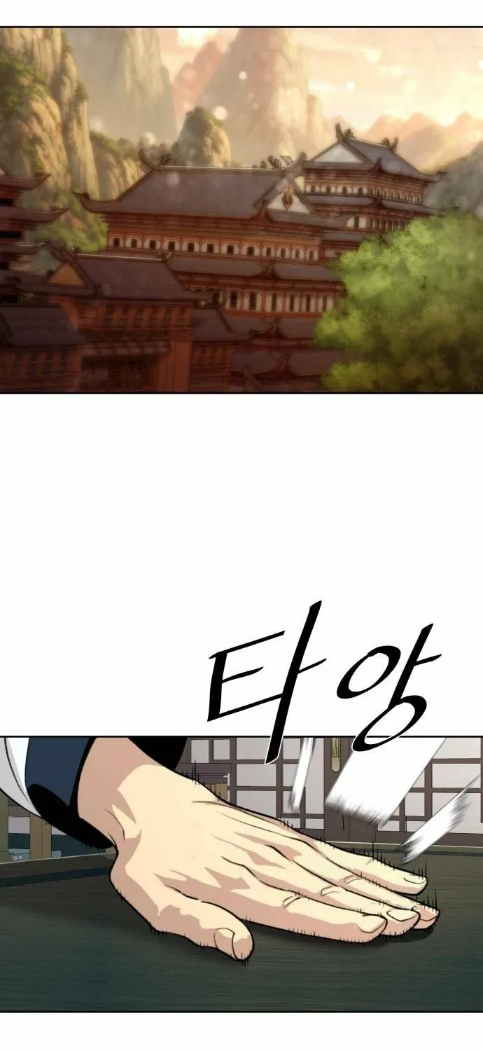The Namgung Clan’s Great Sage Chapter 62 page 42 - 
