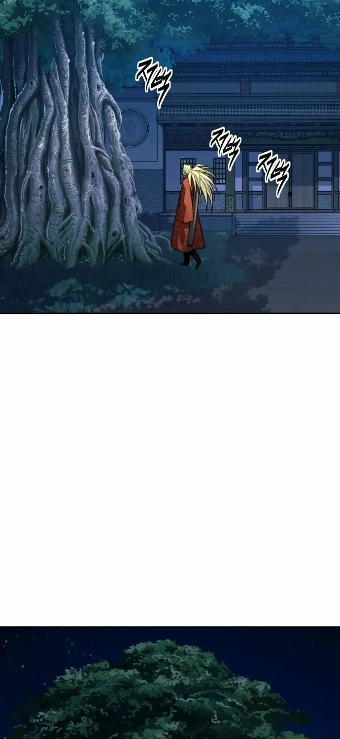 The Namgung Clan’s Great Sage Chapter 62 page 63 - 
