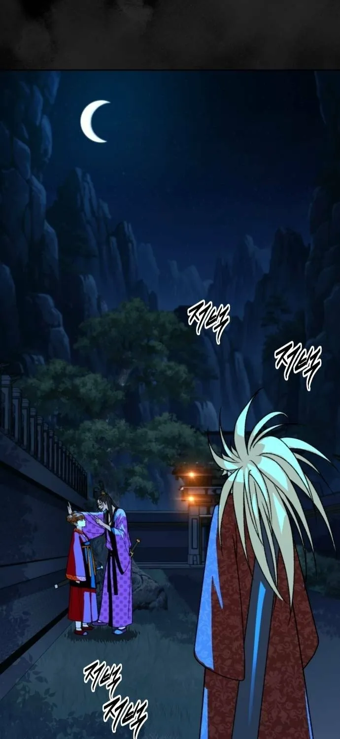 The Namgung Clan’s Great Sage Chapter 62 page 73 - 