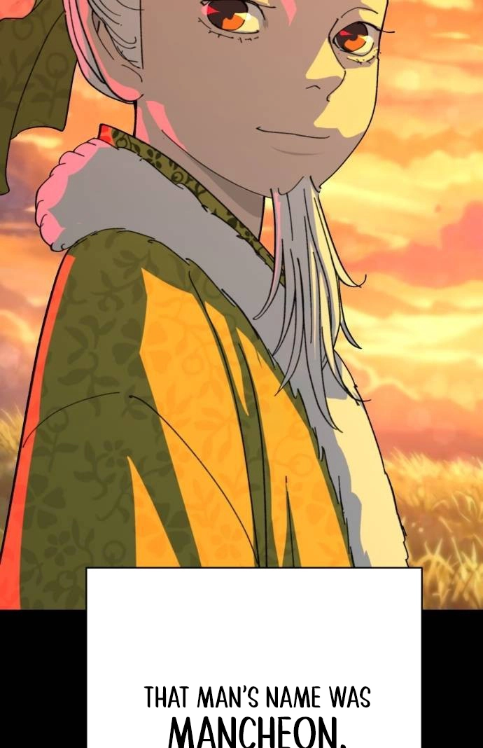 The Namgung Clan’s Great Sage Chapter 66 page 11 - 