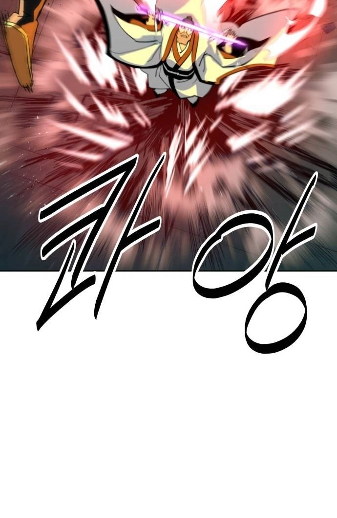The Namgung Clan’s Great Sage Chapter 66 page 107 - 