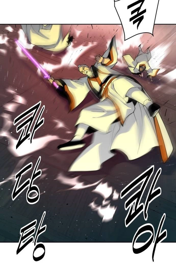 The Namgung Clan’s Great Sage Chapter 66 page 110 - 
