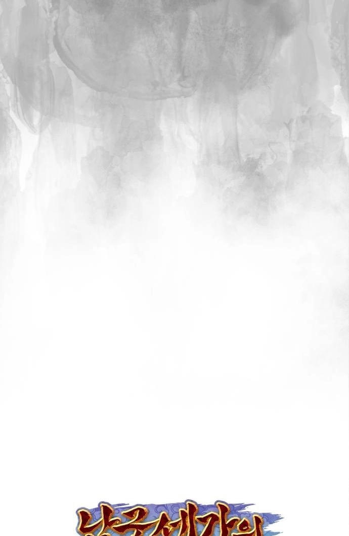 The Namgung Clan’s Great Sage Chapter 66 page 30 - 