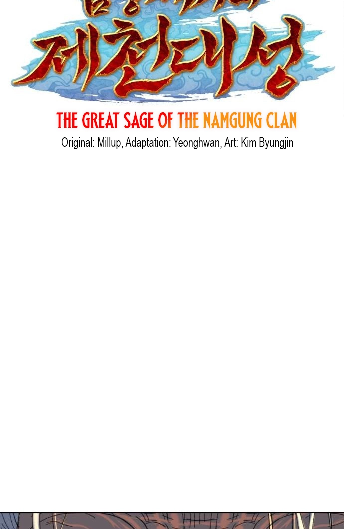 The Namgung Clan’s Great Sage Chapter 66 page 31 - 
