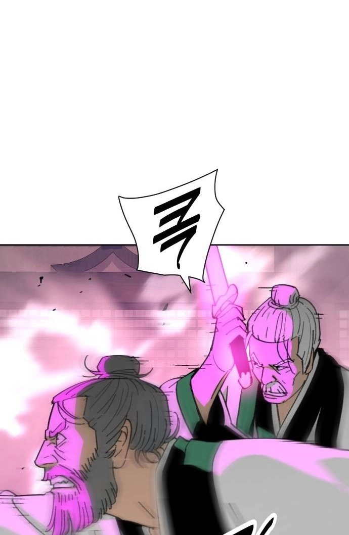 The Namgung Clan’s Great Sage Chapter 66 page 54 - 