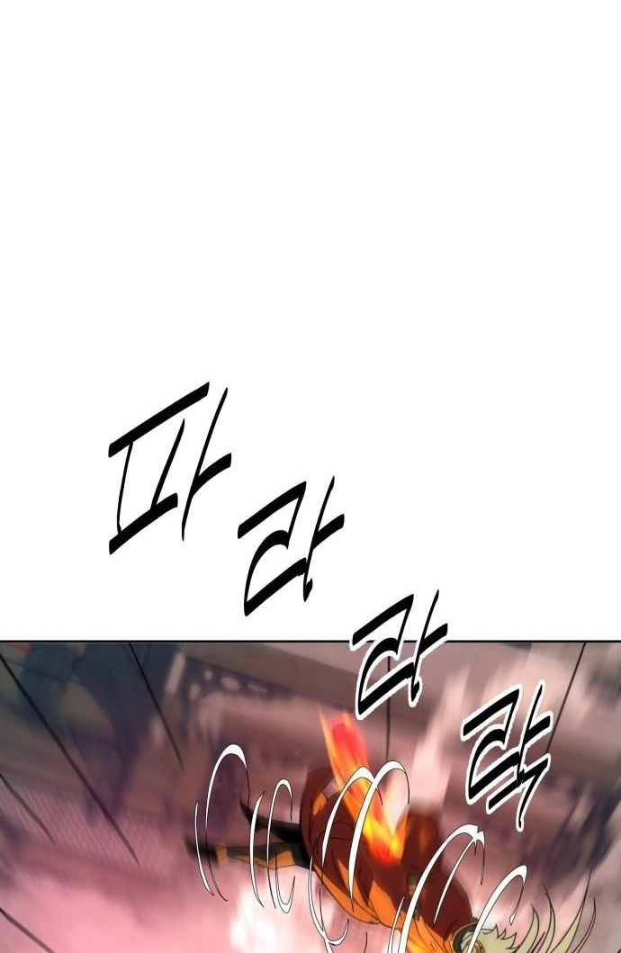 The Namgung Clan’s Great Sage Chapter 66 page 57 - 