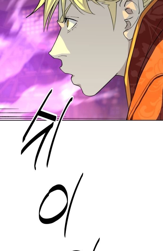 The Namgung Clan’s Great Sage Chapter 66 page 71 - 