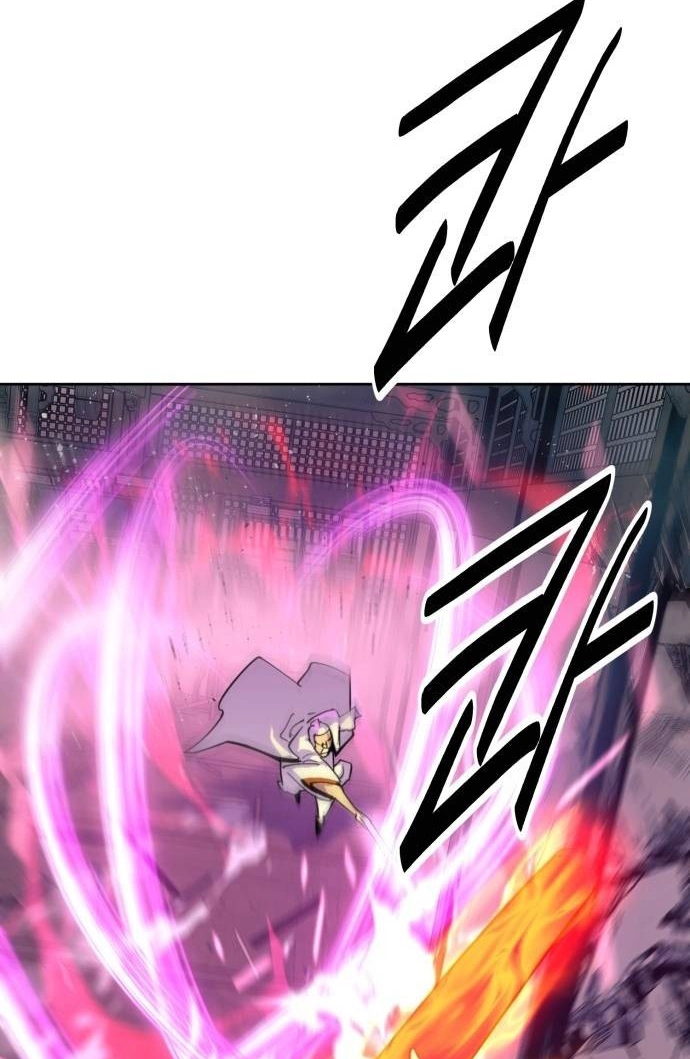 The Namgung Clan’s Great Sage Chapter 66 page 74 - 