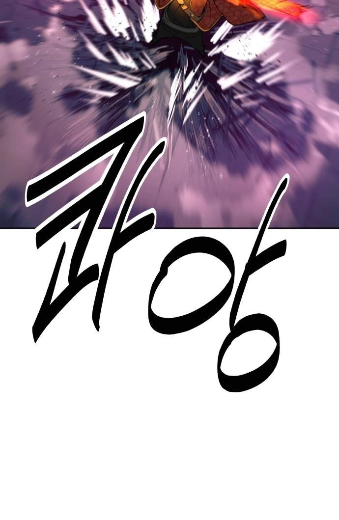 The Namgung Clan’s Great Sage Chapter 66 page 78 - 