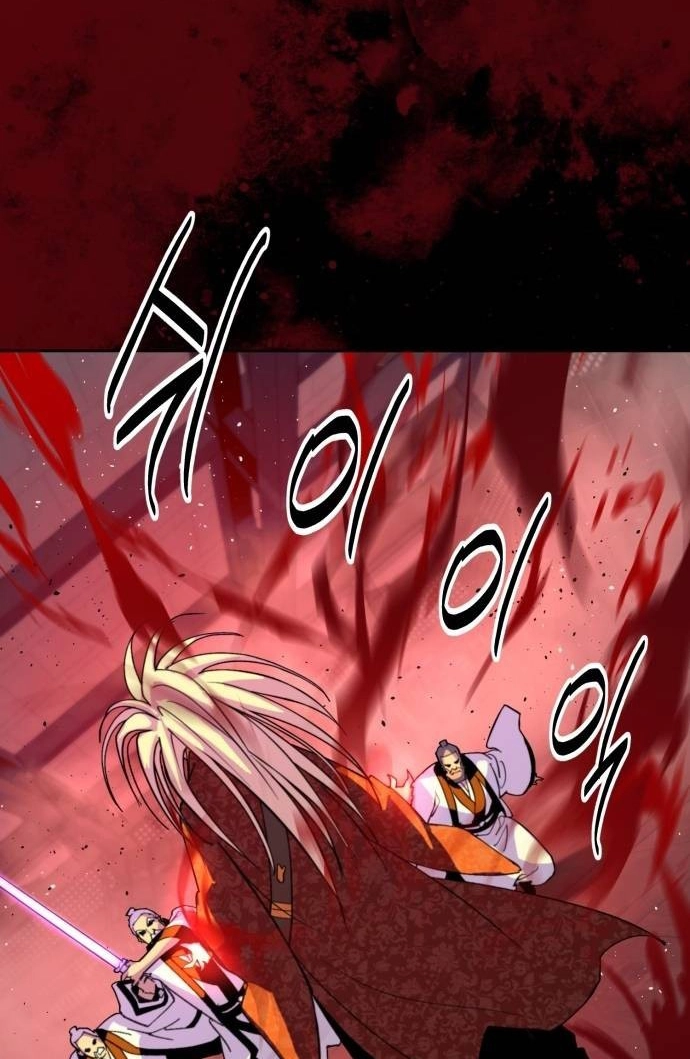 The Namgung Clan’s Great Sage Chapter 66 page 94 - 