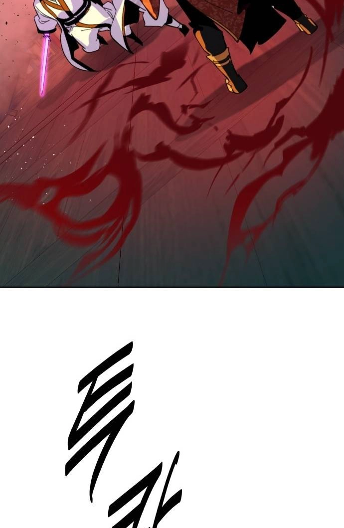 The Namgung Clan’s Great Sage Chapter 66 page 95 - 
